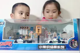 交通警察警车儿童场景玩具套装，有红绿灯 反光锥 指示牌 路障牌视频封面