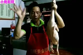 全网最实用最全烧鸭的制作详细全过程，有配方，操作步骤详细讲解视频封面