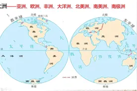 七大洲——亚洲、欧洲、非洲、大洋洲、北美洲、南美洲、南极洲视频封面
