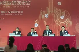 平安已成中国最大地产投资商？总经理任汇川：这是标题党！视频封面