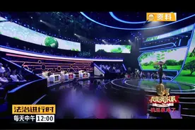北京这个检察官火了！竟然上了《我是演说家》视频封面