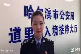 护照的“冷知识”你知道吗？