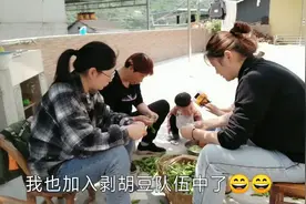 据说蚕豆米上面的芯子不能吃，有毒？这么炒着吃，可以吃一大盘视频封面