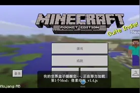 我的世界如何一键生成像素画 装13神器