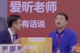 如何科学备考行测，中公大咖教你备考小技巧视频封面