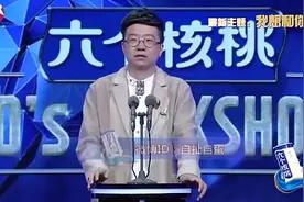 李诞被爸爸强制“多喝热水”，忍无可忍张嘴反击，成功反杀！视频封面