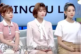 杨超越讲述到上海进厂打工，连体检费都被骗走了