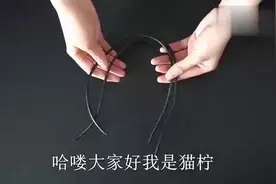 铜丝电线如何接_电工师傅教我一招，这样接安全又牢固视频封面