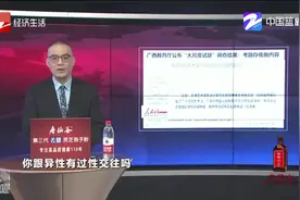 广西教育厅公布“大尺度试题”调查结果：考题存在低俗内容视频封面