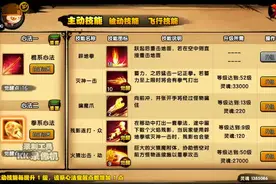 造梦西游4：悟空拳系以及觉醒视频封面