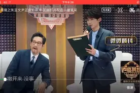 王源配音恶毒皇后呆萌可爱视频封面