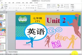 同步课程 七年级英语下册unit2： section A 2a-2d视频封面