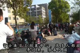 镜头下的湖北：武汉富士康大批员工返厂复工，下午5点还在排队！视频封面
