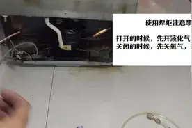 冰箱维修如何使用真空泵抽真空，压力表如何变化的，使用焊炬注意