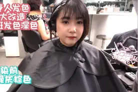 同款圆脸看过来，小姐姐剪的这款瘦脸中短发值得参考，修颜又可爱视频封面