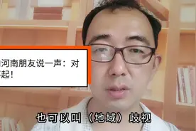一个淘宝订单彻底改变了我对河南人的看法，我对他们都做了什么呢视频封面