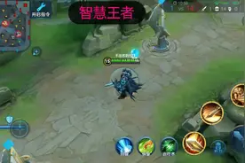 实测！装备‘不祥征兆’被动‘寒铁’的强大之处！视频封面