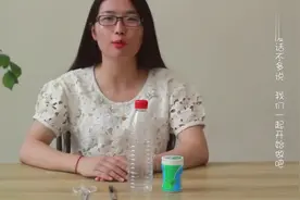 口香糖吃过后不要乱扔，教你一个生活小妙招，既实用又保护环境视频封面