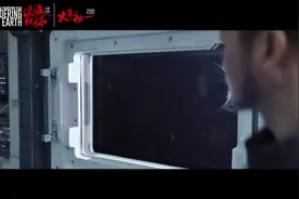 电影《流浪地球》主题曲《带着地球去流浪》MV视频封面