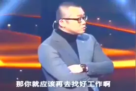 女孩现场说嫂子长得丑，哥哥说很美，涂磊和观众都忍不住笑了视频封面