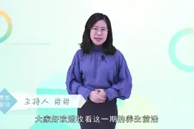 睡前一杯红糖水，坚持下去，告诉你会发生什么变化视频封面