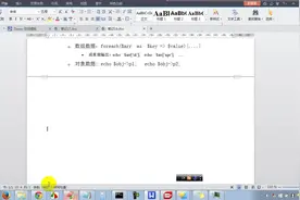 PHP入门到精通教程 传智第18天课程   10请求分发器（前端控制器)视频封面
