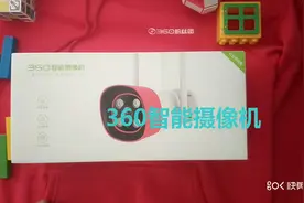「开箱视频」360智能摄像机IOT新品“红色警戒版”评测视频封面