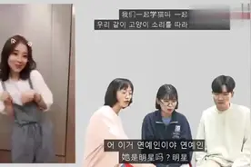 韩国人看中国明星的《学猫叫》，尤其看到肖战直呼好帅视频封面