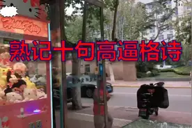 熟记十句高逼格诗，句句经典！视频封面