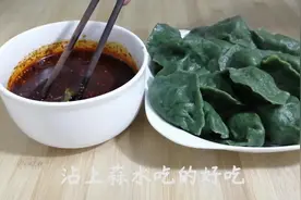 陕西人最爱吃的菠菜水饺，农村阿姨三分钟教会你，沾上蒜汁嘹咋咧视频封面