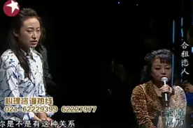 奇葩女管前男友叫“爸爸”？母亲还爆出惊人内幕，这太不可思议了视频封面