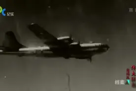 1952年美国向我们进行了细菌战，全国动员进行防疫斗争。视频封面