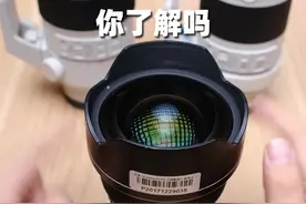 大三元小三元到底是啥？这些摄影“黑话”你了解么视频封面