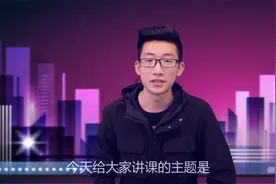 炒股必备技能之画线：江恩角度线视频封面