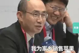 潘石屹：我给老家卖苹果卖了1个亿，结果祖坟被扒了！视频封面