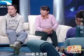 婆婆一席话全场动容，儿媳泪洒现场，当众致歉婆婆图片
