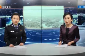 天气是影响出行重要因素，出行前应做好准备，首先就是看天气预报视频封面