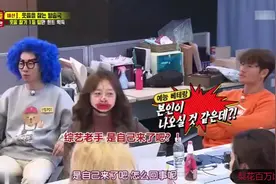 【Running Man】光洙二号韩基范登场 RM全体笑疯了，长颈鹿笑躺