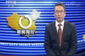 留不住的青山？央视起底“石家庄违规别墅事件”核心的问题是什么视频封面