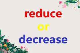零基础学单词：掌握这2点快速区分reduce和decrease真的特别简单视频封面