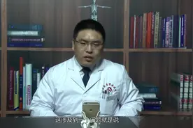 尿蛋白弱阳性，严重吗？视频封面