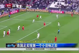 2019年亚洲杯小组赛，中国队3：0大胜菲律宾队视频封面