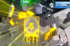 有源相控阵雷达很犀利的吗，有源和无源的区别是在哪？浅谈他原理视频封面