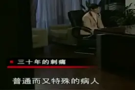 医生发现妇女体内有26根钢针，钢针甚至还在游走中视频封面