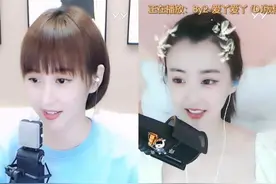 美女主播演唱《爱丫爱丫》PK梁红的《情火》慢板，悠扬又好听！视频封面