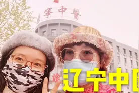 辽宁中医！人满为患！胡萝卜汁不能长时间喝！实拍16日上下午视频封面