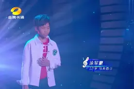 马来西亚12岁的小男孩一首《我我》引金志文惊叹视频封面