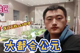 沈阳市皇姑区，大都会公元怎么样？可落户精装公寓，值得购买吗？