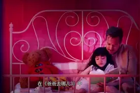 还记得爸爸去哪儿的混血公主吗？夏天poppy近照曝光！视频封面