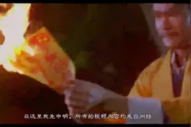05年国内探灵第一人失踪之谜，天涯左央事件始末视频封面
